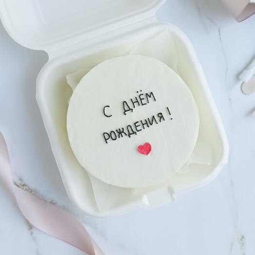 Бенто-торт с днем рождения