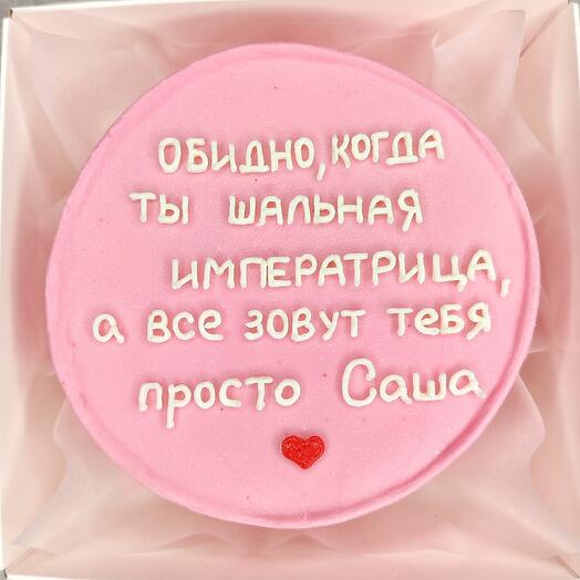 Бенто торт "Шальная императрица"