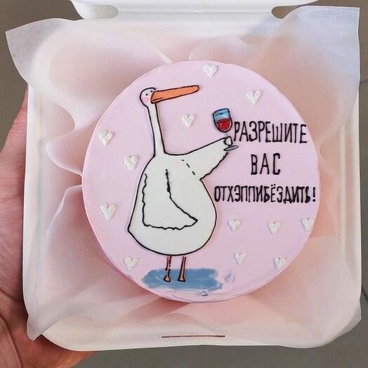 Бенто-торт - Разрешите вас отхэппибездить