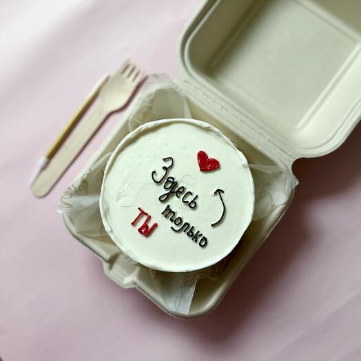 Бенто любимому / любимой