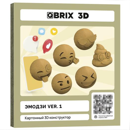Картонный 3D конструктор QBRIX - Эмодзи Ver. 1