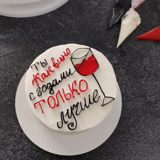 Бенто торт вино