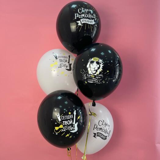 🎈Связка шаров🎈 для мужчин, 5 шт