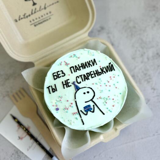 Bento "Don't panic, you're not old"