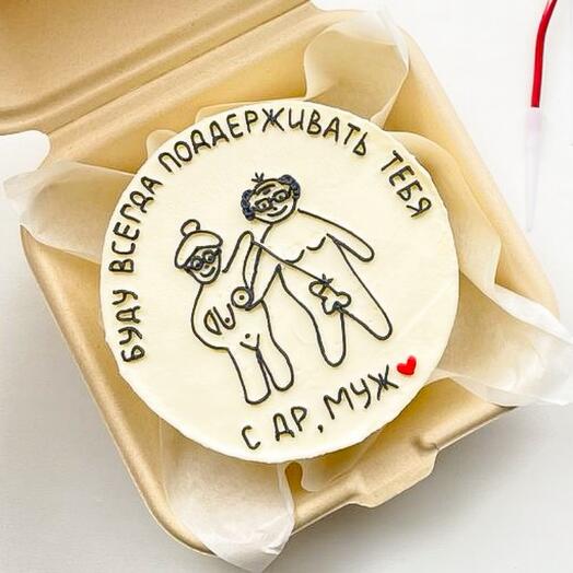 Bento pastel de cumpleaños de su Marido, novio "con el DR"