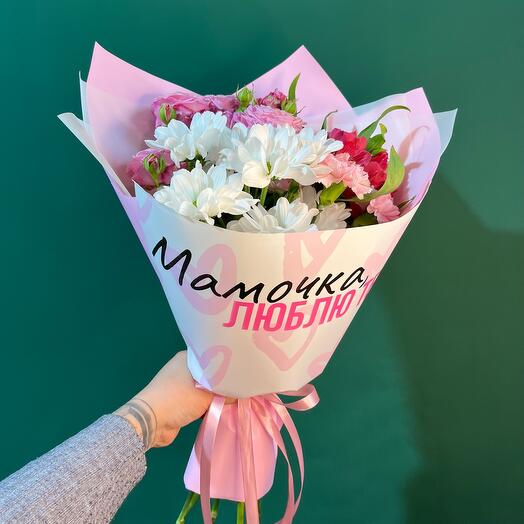 Комплимент для мамочки