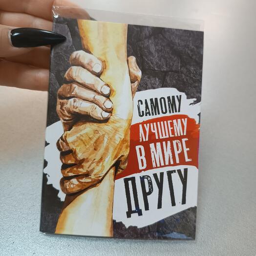 Открытка с шоколадом на 2 плитки