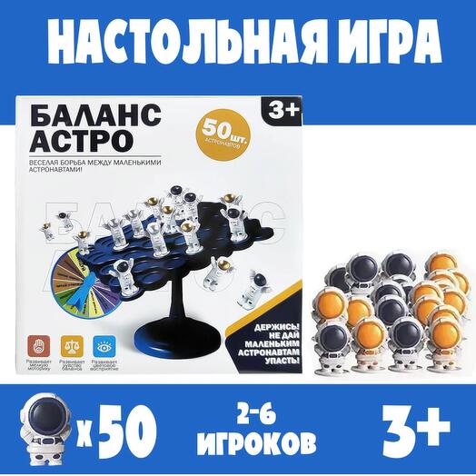 Настольная игра Madliani Баланс Астро