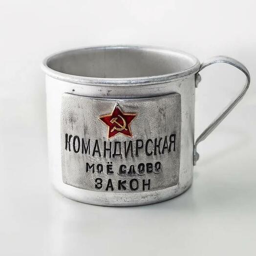 Алюминиевая кружка Командирская