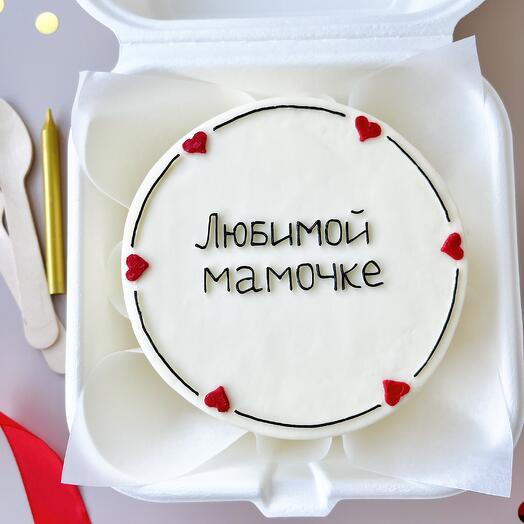 Бенто-торт «Любимой мамочке» с сердечками