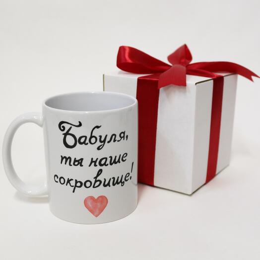 Кружка бабушке Кружка для бабушки с надписью