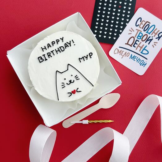 Бенто торт с котиком МУР happy birthday на день рождения другу подруге , любимому, любимой, коллеге