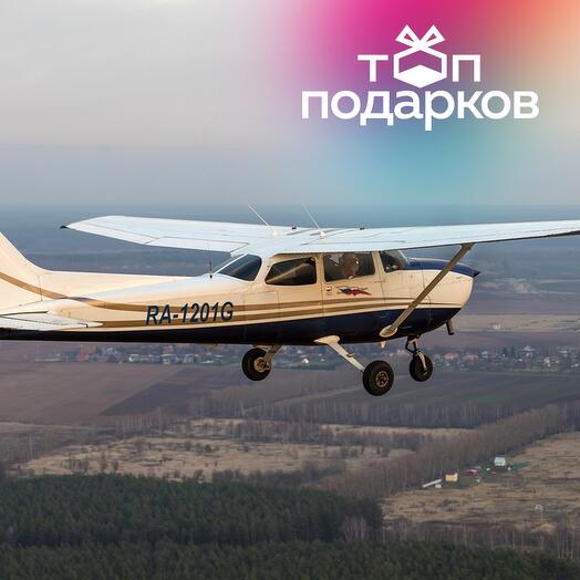 Подарочный сертификат Экскурсия на самолете Cessna-172 вокруг Коломны, 1-3 чел. (1 час)