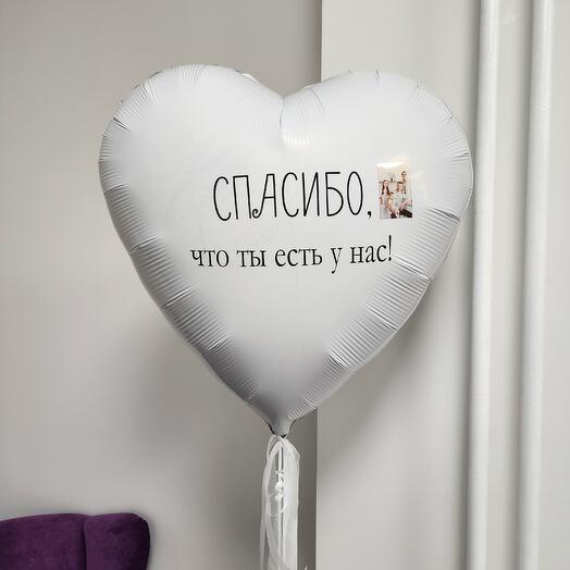 Шар мужу, шары с фото, шары с надписью
