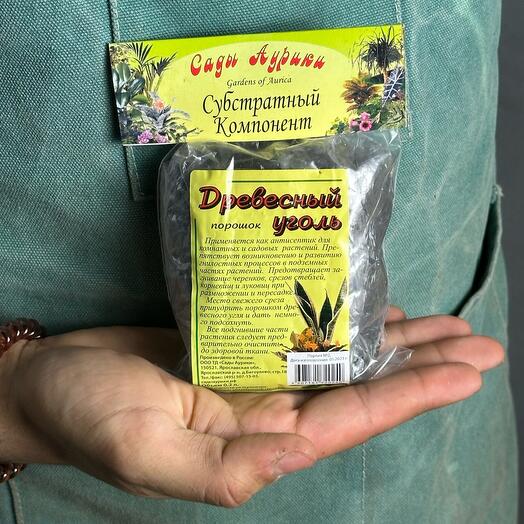 Древесный уголь 0,2 л