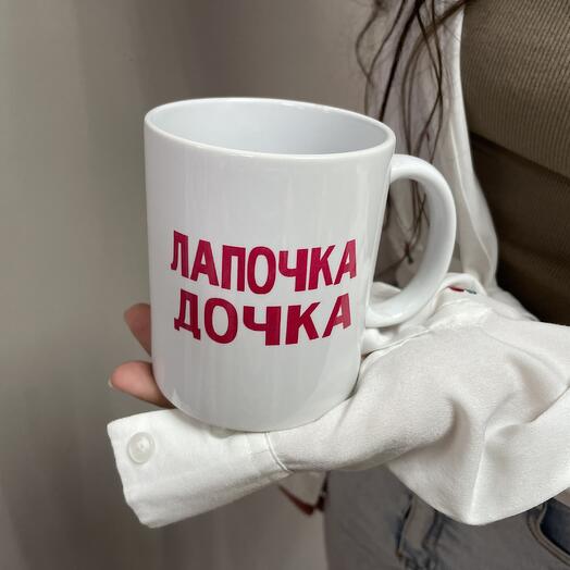 Кружка доченьке