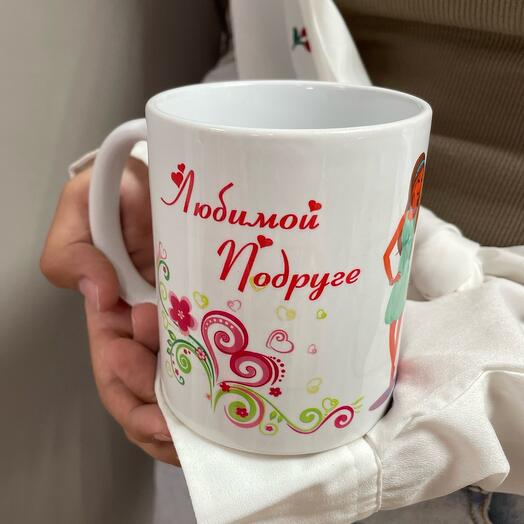 Кружка подруге