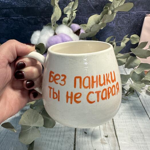 Кружка 350 мл «Без паники»