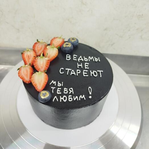 Торт Ведьмы не стареют 1 кг