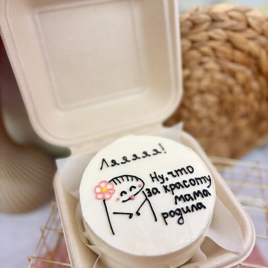 Бенто-торт «ля, ну, что за красоту мама родила»