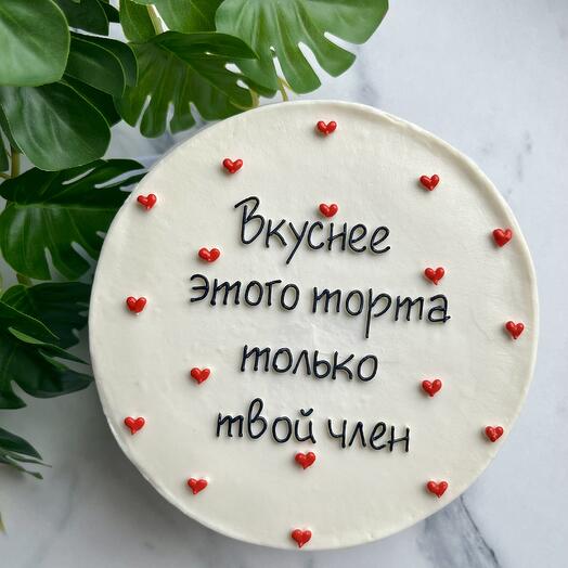Торт для мужчины