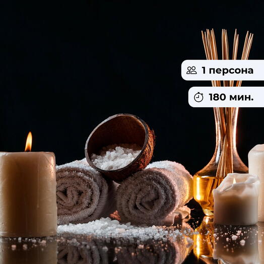 Заряд бодрости. Традиционный тайский массаж