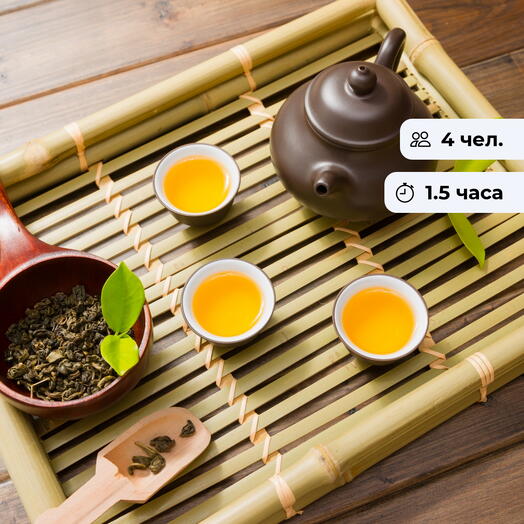 Чайку попьём!  Дегустация чая