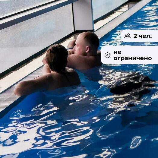Водный рай. Посещение акваклуба