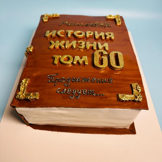 Торт книга история жизни на юбилей