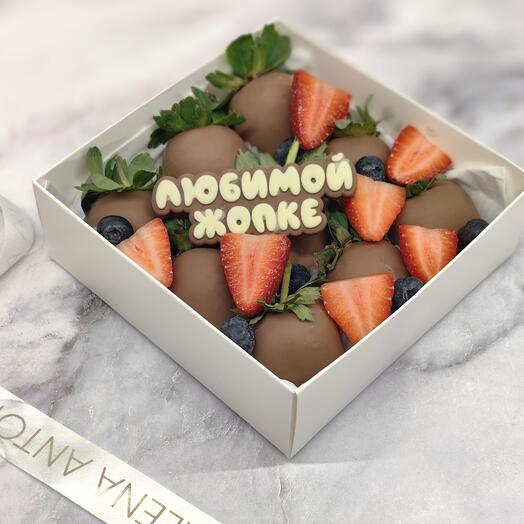 Клубника в шоколаде, подарок любимой девушке, жене, подруге
