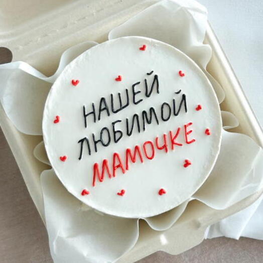 Бенто торт «нашей любимой мамочке» на День матери / для мамы