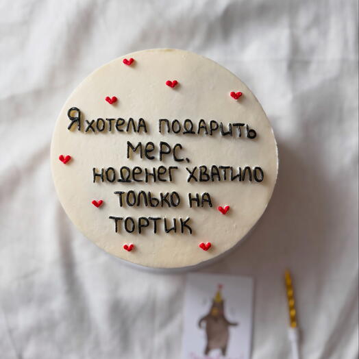 Бенто M « я хотела подарить тебе Мерс»
Бенто для парня, девушки, подруги, друга, сестры
Тортик для мамы, папы, бабушки, дедушки