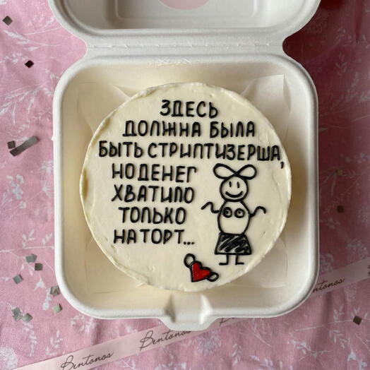 Бенто торт со смешной надписью подружке