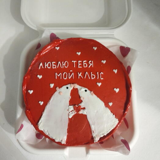 Бенто-торт на 14 февраля "люблю тебя мой клыс"