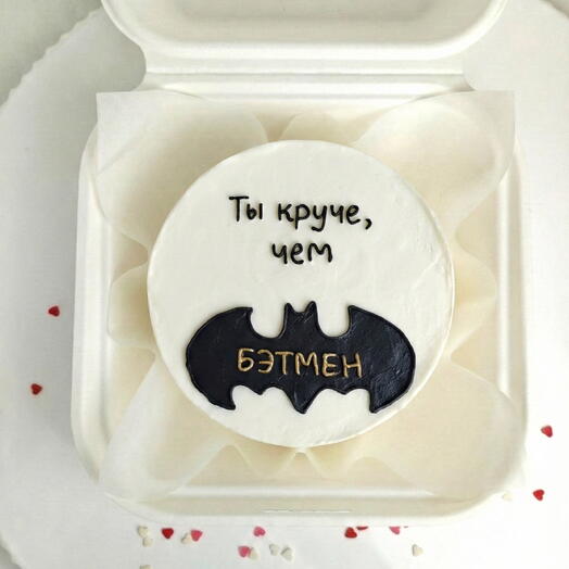 Бенто торт "Ты круче чем" на 23 февраля, день Защитника Отечества
