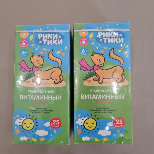 Травяной чай витаминный детский