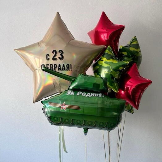 С 23 февраля