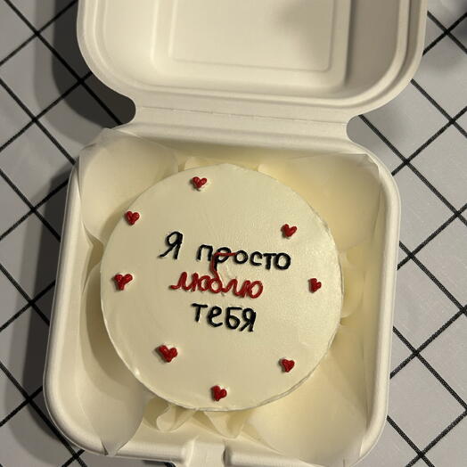 Бенто торт с вашей надписью и сердечками
