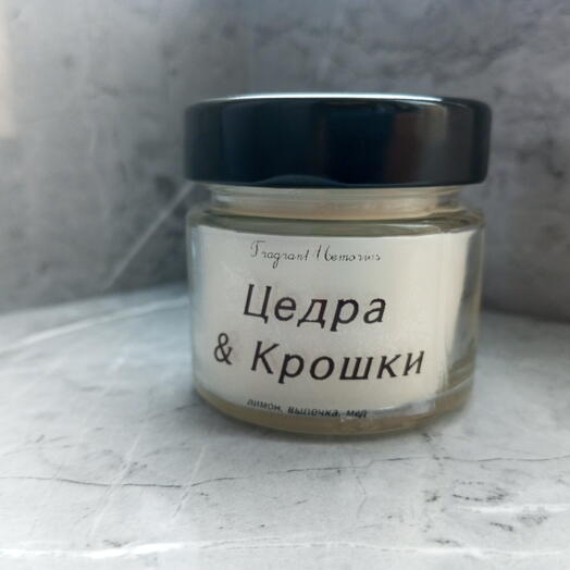 Свеча ручной работы "Цедра и крошки"