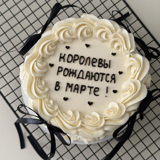 Бенто 1 кг королевы рождаются