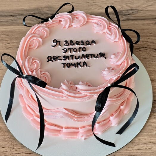 Торт 1 кг в стиле Ламбет и бантиками, ( надпись по Вашему запросу)