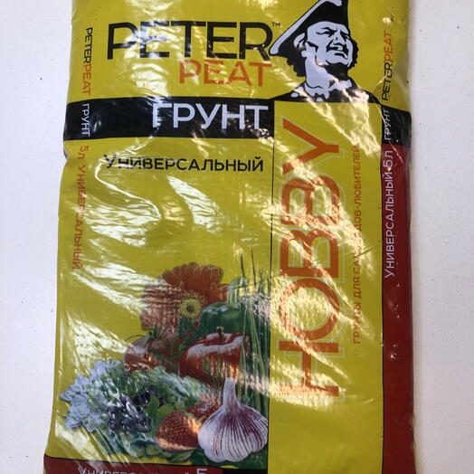 Грунт универсальный