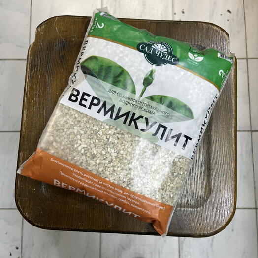 Вермикулит 2л