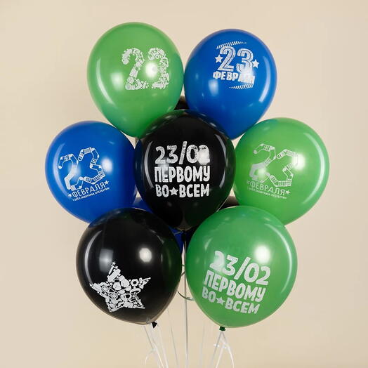 Набор из 7 шаров, 23 февраля