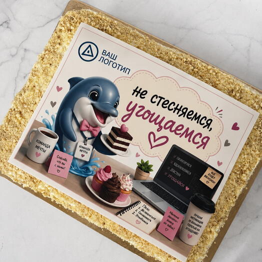 Корпоративный торт, торт на большую компанию