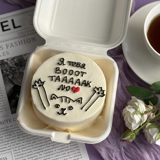 Pastel de Bento para ser amado / amado