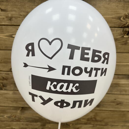 Воздушный шар на палочке ( для него) белый