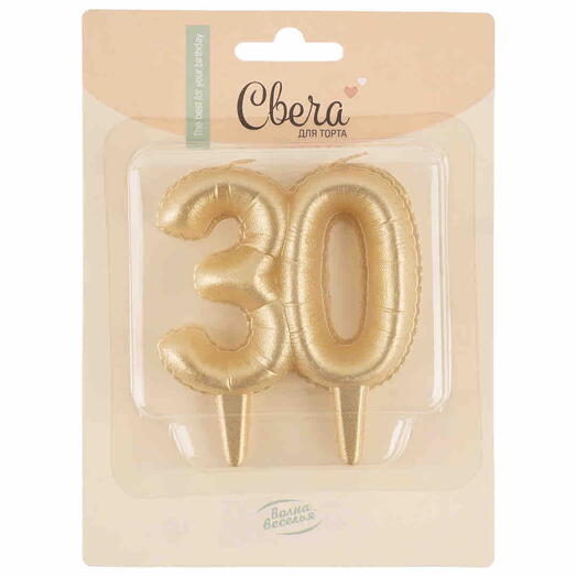 Свеча Цифра 30, 8 см, 1 шт