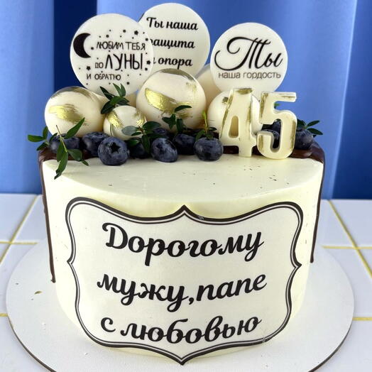 Торт мужу на день рождения, «Ты наша гордость»