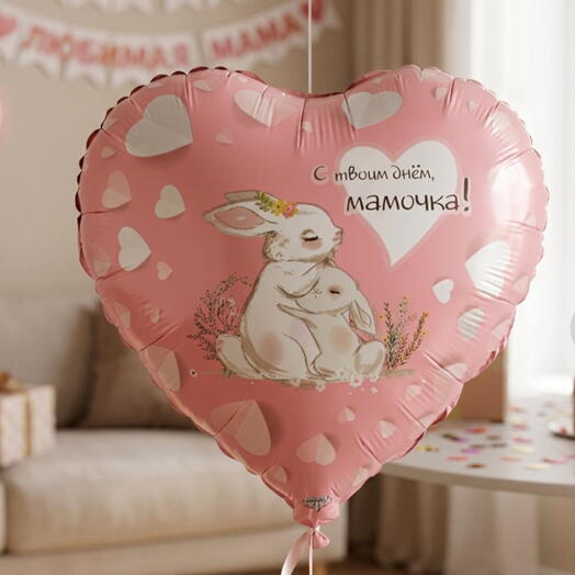 Фольгированный Шар «для Мамы»